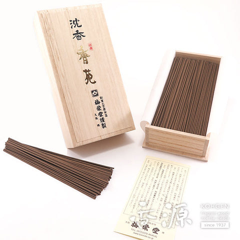Agarwood incense garden