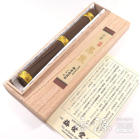 Baieido Incense Sticks, Premium Series, Kyara Agarwood