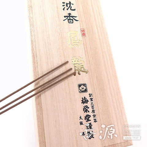 Baieido Incense Sticks, Jinkoh Horyu, Agarwood, Large Box