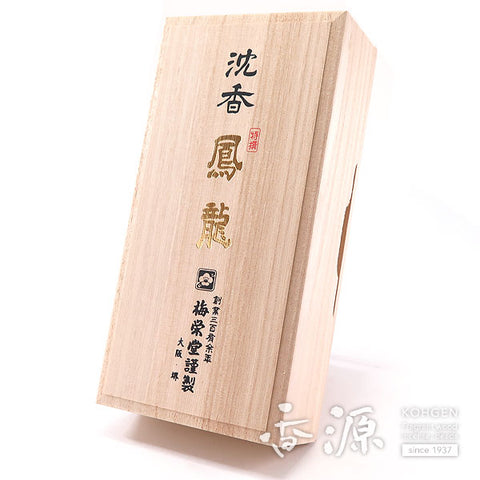Baieido Incense Sticks, Jinkoh Horyu, Agarwood, Large Box