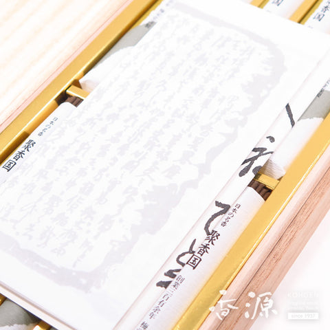 Baieido Incense Sticks, Syukohkoku, Agarwood, Premium Box