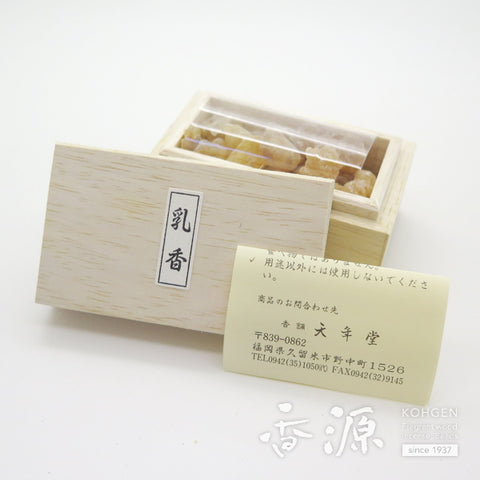 Omani Frankincense (Nyukoh) Incense Material – Resin