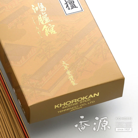 Tennendo Incense Sticks, Khorokan Sandalwood