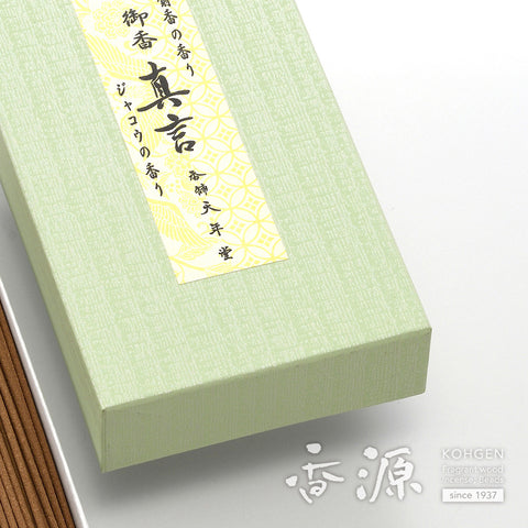 Tennendo Incense Sticks, Shingon, Musk Style Fragrance
