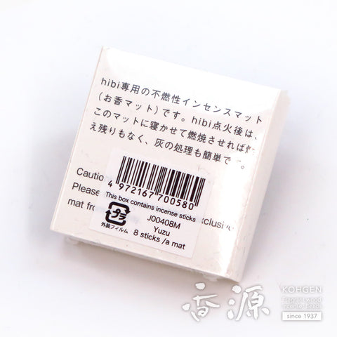 hibi 10‑Minute Aroma – Japanese Scents Series