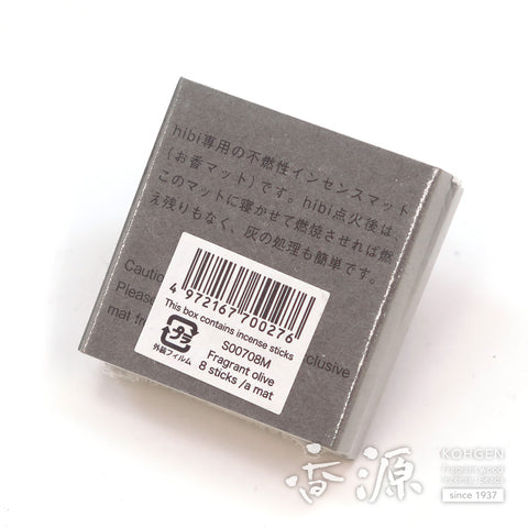 hibi 10‑Minute Aroma – Regular Series
