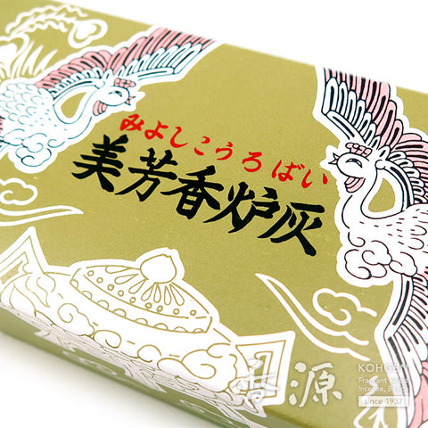 Miyoshi Incense Ash