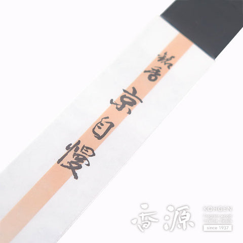 Shoyeido Premium Incense Sticks, Kyojiman/Pride of Kyoto