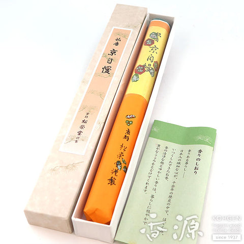 Shoyeido Premium Incense Sticks, Kyojiman/Pride of Kyoto