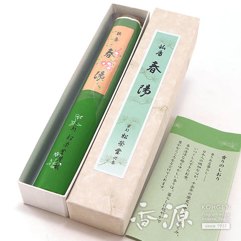 Shoyeido Premium Incense Sticks, Shunyou/Beckoning Spring