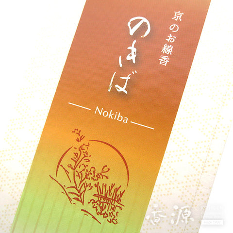 Shoyeido Incense Sticks, Kyoto Series, Nokiba