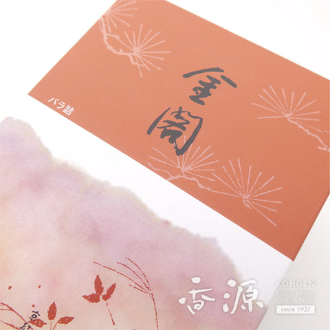 Shoyeido Incense Sticks, Kyoto Series, Kinkaku/Golden Pavilion