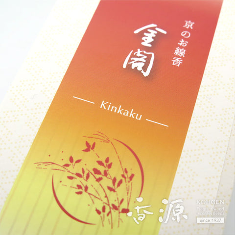 Shoyeido Incense Sticks, Kyoto Series, Kinkaku/Golden Pavilion