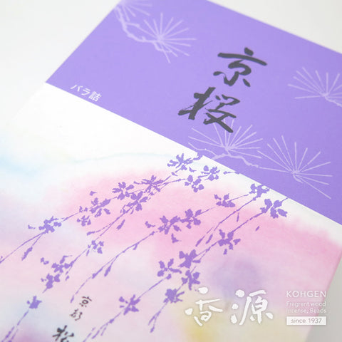 Shoyeido Incense Sticks, Kyoto Series, Kyozakura/Kyoto Cherry Blossoms