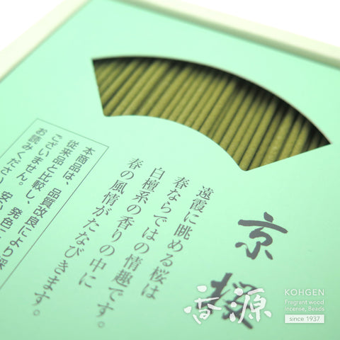 Shoyeido Incense Sticks, Kyoto Series, Kyozakura/Kyoto Cherry Blossoms