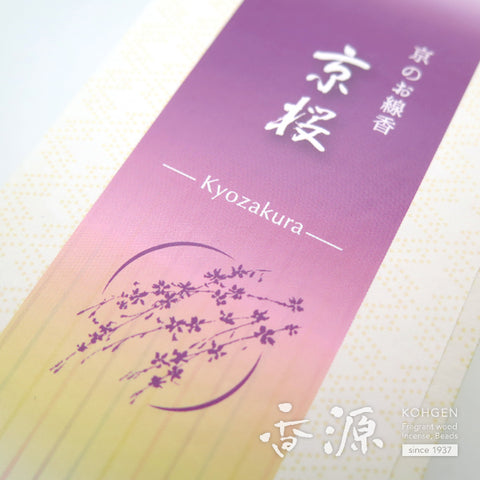 Shoyeido Incense Sticks, Kyoto Series, Kyozakura/Kyoto