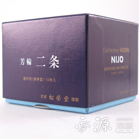Shoyeido Incense, Nijo (Avenue of the Villa), Horin Series