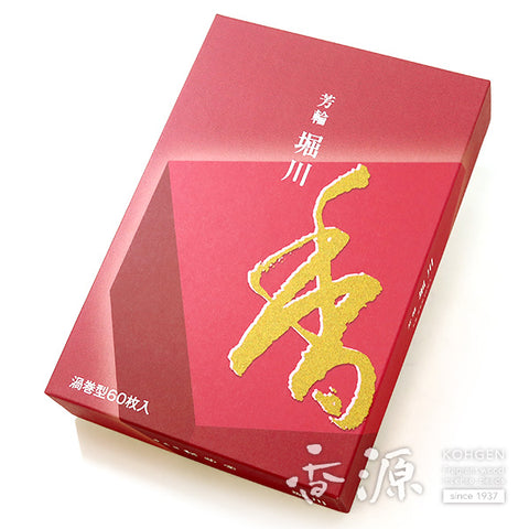 Shoyeido Incense, Horikawa (River Path), Horin Series