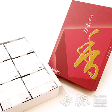Shoyeido Incense, Horikawa (River Path), Horin Series
