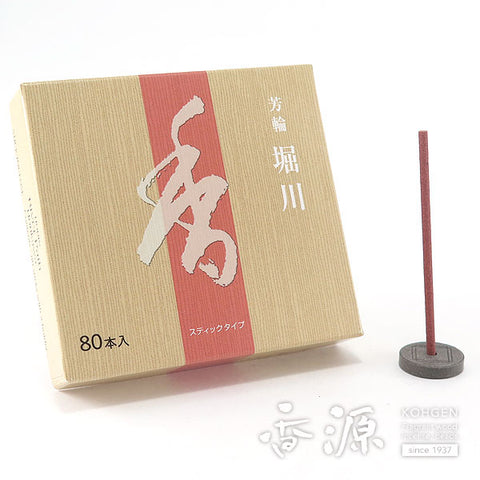 Shoyeido Incense, Horikawa (River Path), Horin Series