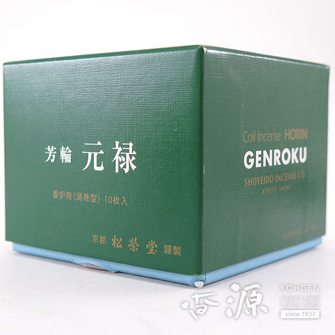 Shoyeido Incense, Genroku (Returning Spirit), Horin Series