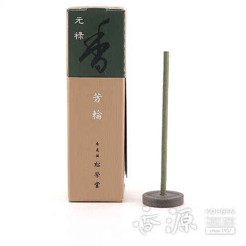 Shoyeido Incense, Genroku (Returning Spirit), Horin Series