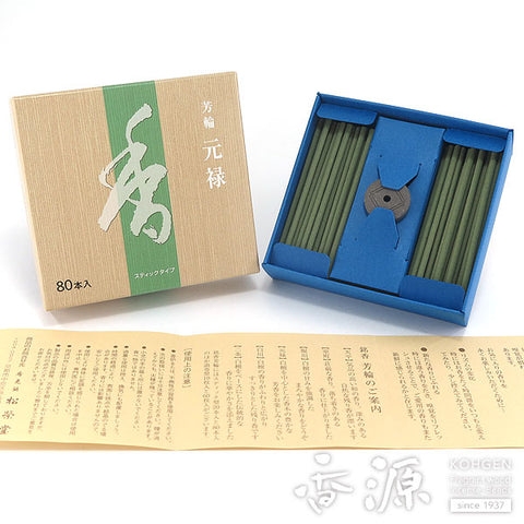 Shoyeido Incense, Genroku (Returning Spirit), Horin Series