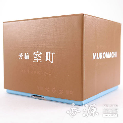 Shoyeido Incense, Muromachi (City of Culture), Horin Series