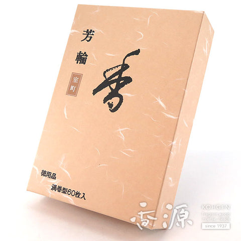 Shoyeido Incense, Muromachi (City of Culture), Horin Series