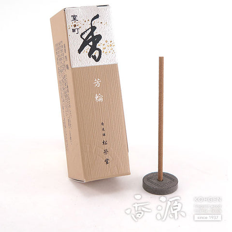 Shoyeido Incense, Muromachi (City of Culture), Horin Series