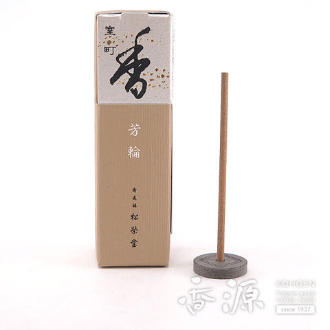 Shoyeido Incense, Muromachi (City of Culture), Horin Series