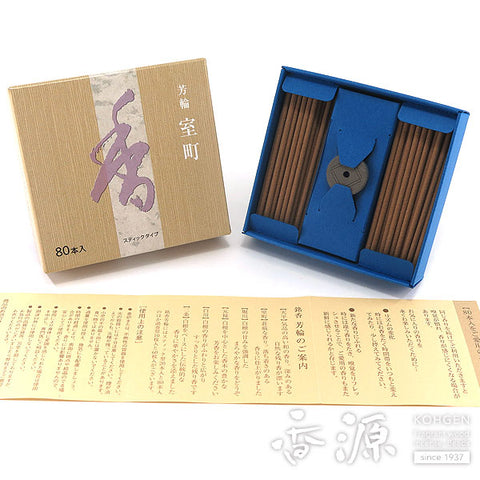 Shoyeido Incense, Muromachi (City of Culture), Horin Series