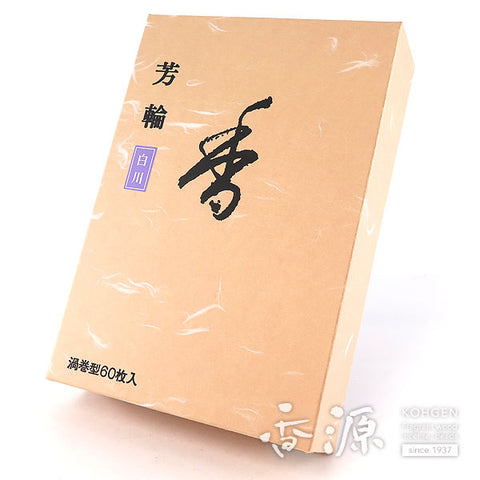 Shoyeido Incense, Shirakawa (White River), Horin Series