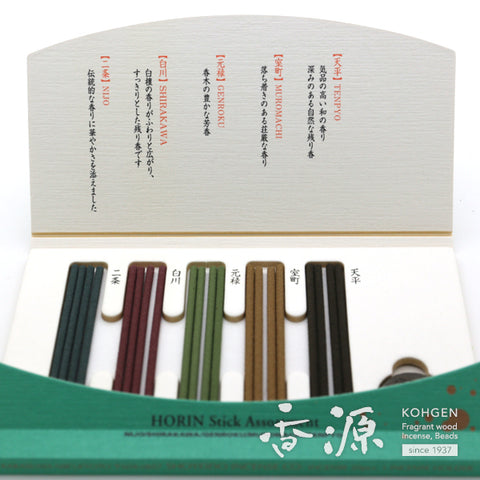 Shoyeido Incense Sticks, Horin Kyo Gosai, 5-Scent Assortment