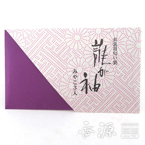Shoyeido Fragrance Sachet, Tagasode Miyako