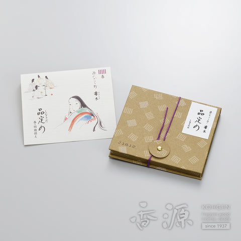 Shoyeido Genji Kaorisho Incense Series