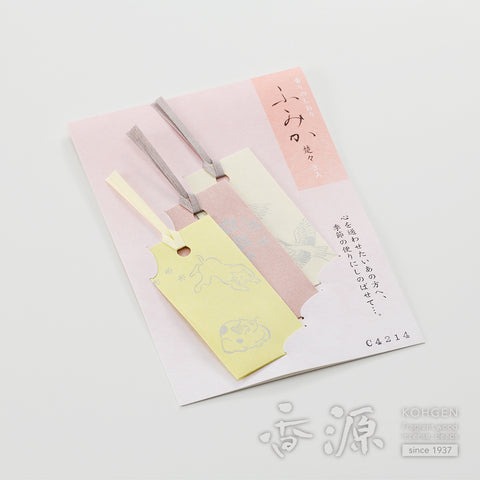 Shoyeido Fragrance Sachet – Fumika Series