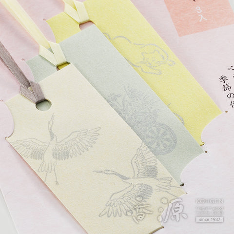 Shoyeido Fragrance Sachet – Fumika Series