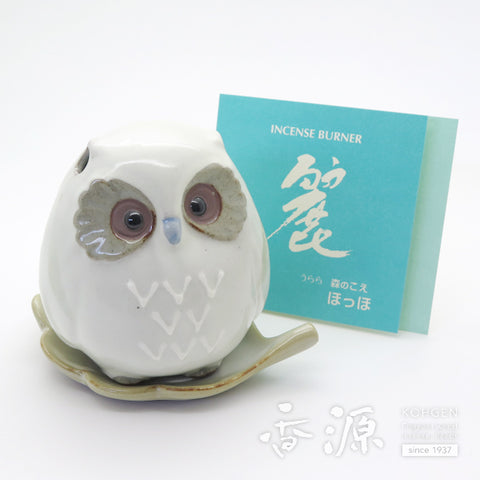 Shoyeido Incense Burner