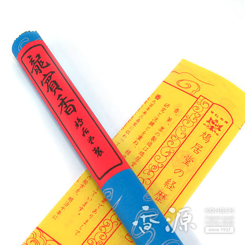 Kyukyodo Incense Sticks – Single Bundle Selection