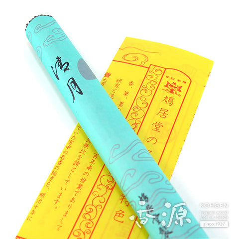 Kyukyodo Incense Sticks – Single Bundle Selection