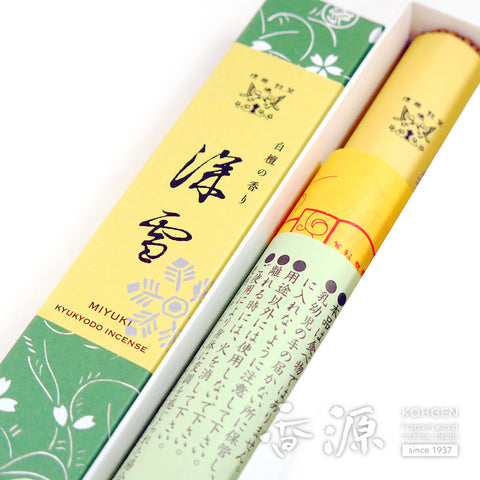 Kyukyodo Incense Sticks – Single Bundle Selection