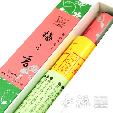 Kyukyodo Incense Sticks – Single Bundle Selection