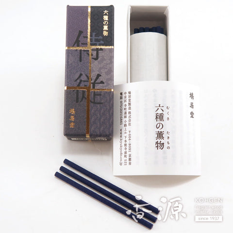 Kyukyodo Incense Sticks, Mukusa no Takimono series