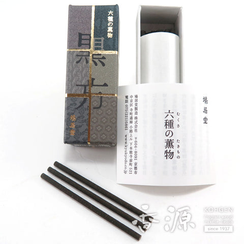 Kyukyodo Incense Sticks, Mukusa no Takimono series