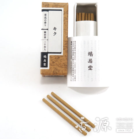 Kyukyodo Incense Sticks – Kusabana no Kaori (Botanical Floral Series)