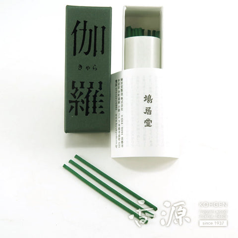 Kyukyodo Incense Sticks, Aromatic Woods 3-type (Kyara, Aloeswood, Sandalwood), 20 sticks