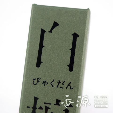 Kyukyodo Incense Sticks – Aromatic Woods (Kyara · Agarwood · Sandalwood)