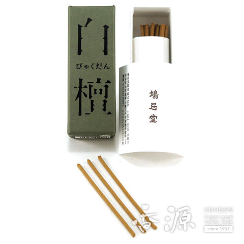 Kyukyodo Incense Sticks – Aromatic Woods (Kyara · Agarwood · Sandalwood)
