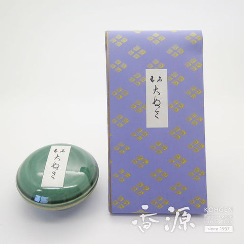 Kimichika Sanjo’s famous name